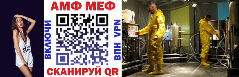 Купить  Аксай  АМФ VHQ 