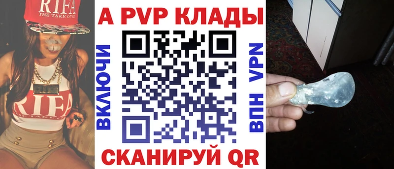 APVP мука  Купить где  Аксай 