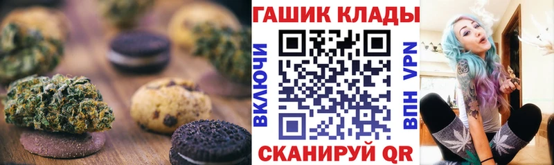 Купить  Аксай  Печенье с ТГК марихуана 