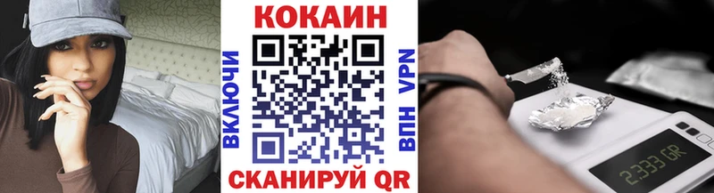 Cocaine Перу Аксай