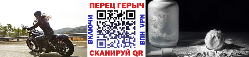 Купить где  Аксай  ГЕРОИН хмурый 