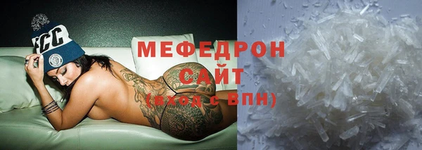 мефедрон мука Алзамай