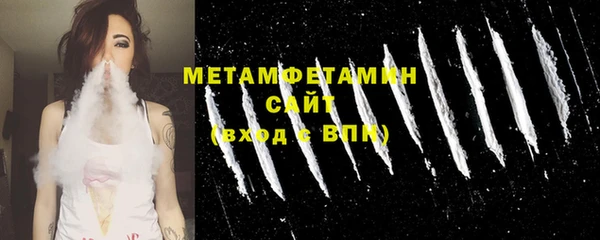 мефедрон мука Алзамай