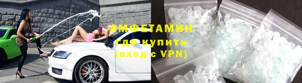 мефедрон мука Алзамай