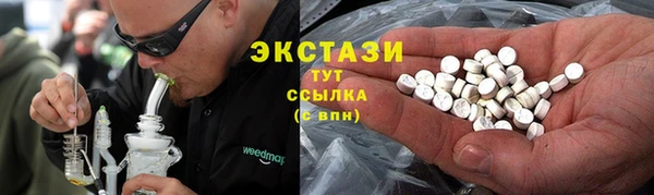 прущие грибы Алексеевка