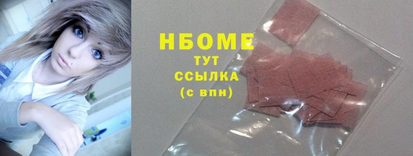 прущие грибы Алексеевка