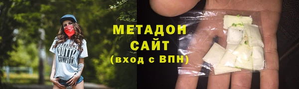 дистиллят марихуана Абдулино