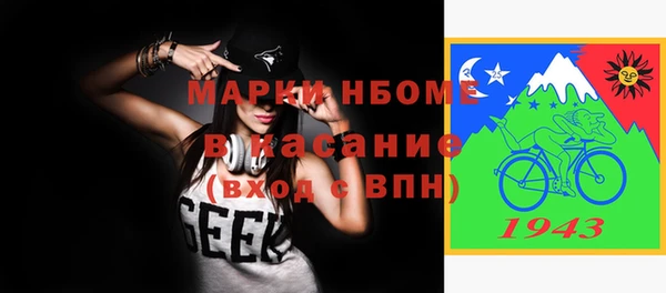 прущие грибы Алексеевка