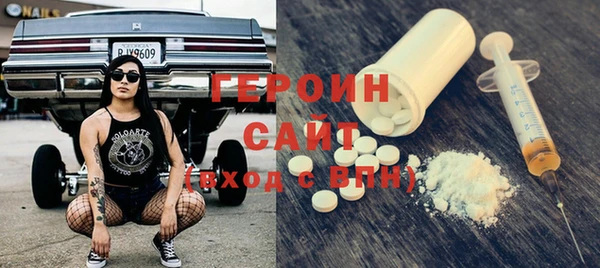 дистиллят марихуана Абдулино
