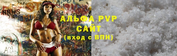 стафф Абаза