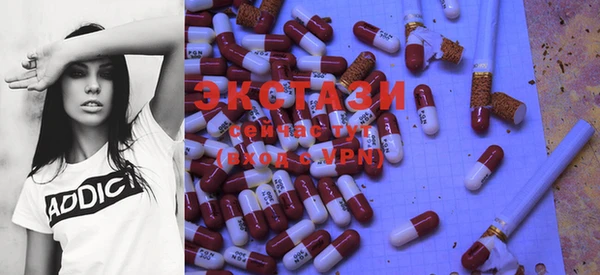 ECSTASY Алексин