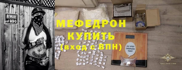 мефедрон мука Алзамай