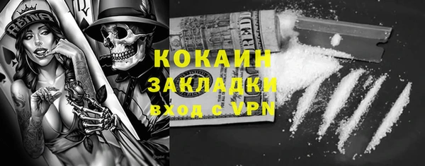 стафф Абаза