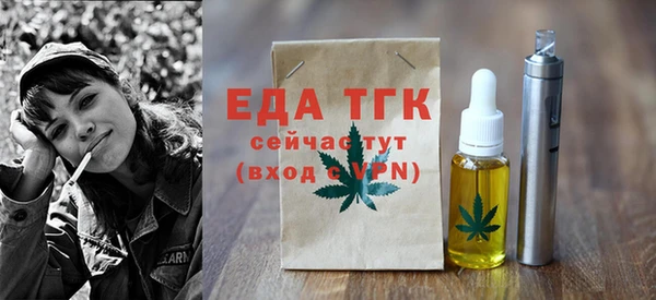 мефедрон мука Алзамай