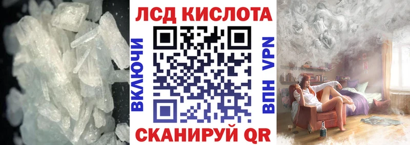 Купить где  Аксай  LSD-25 экстази кислота 