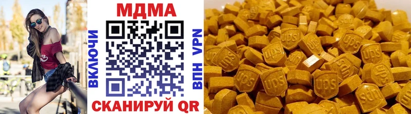 MDMA crystal  Купить где  Аксай 