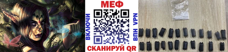 Меф мяу мяу мука Аксай