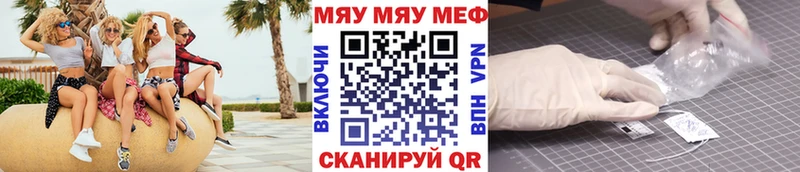 Купить  Аксай  МЕФ мука 